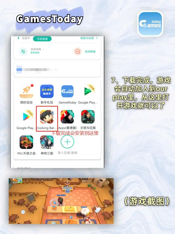 欧宝体育软件下载截图3
