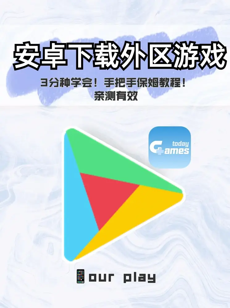 欧宝体育软件下载截图0